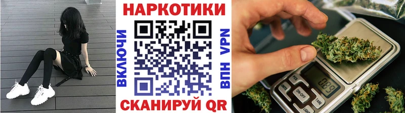 Купить закладку СОЛЬ  АМФЕТАМИН  ГАШИШ  Каннабис  Cocaine  Мефедрон  Гаврилов-Ям
