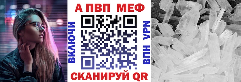 Купить закладки  Гаврилов-Ям  APVP СК КРИС 