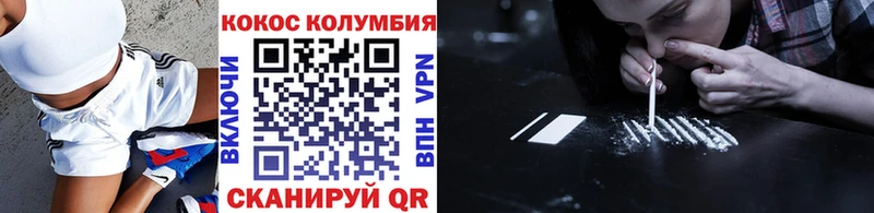 COCAIN FishScale  Купить закладки  Гаврилов-Ям 