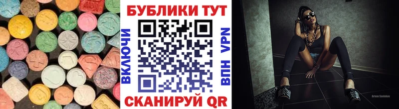 Экстази диски  Купить  Гаврилов-Ям 