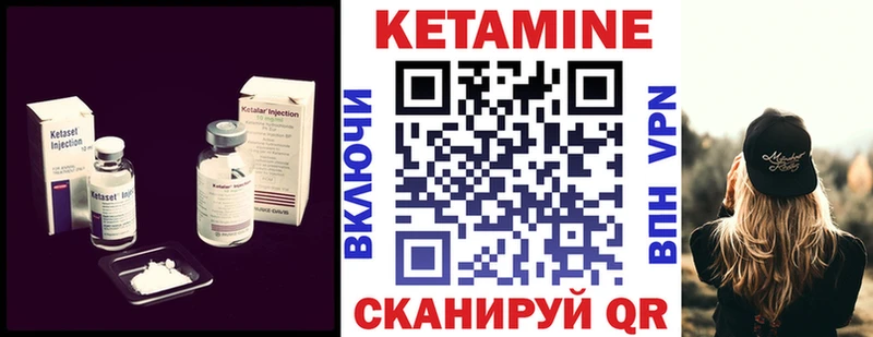 Купить закладки  Гаврилов-Ям  Кетамин ketamine 