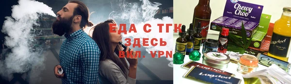 крисы Верхний Тагил
