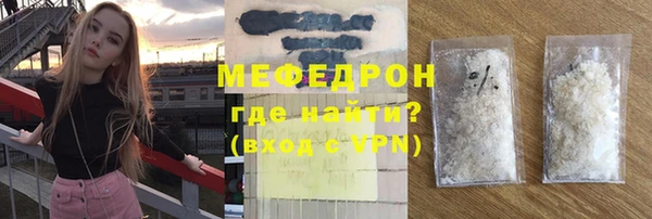 крисы Верхний Тагил