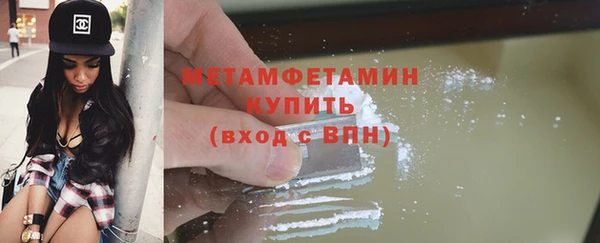 крисы Верхний Тагил