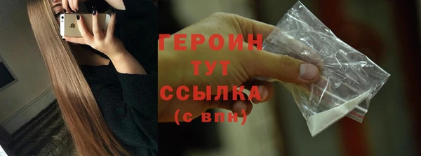 хмурый Верея