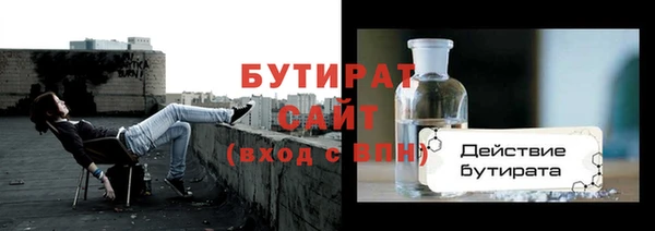 хмурый Верея