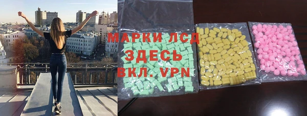 крисы Верхний Тагил