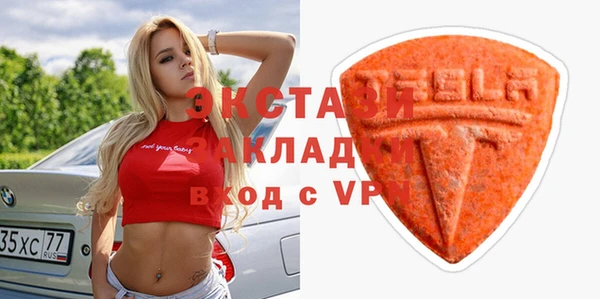 крисы Верхний Тагил