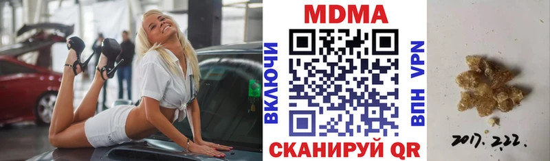 MDMA Molly  Купить закладки  Гаврилов-Ям 