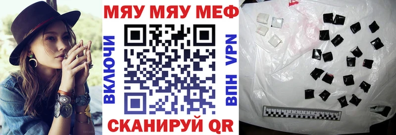 Меф мука  Купить  Гаврилов-Ям 