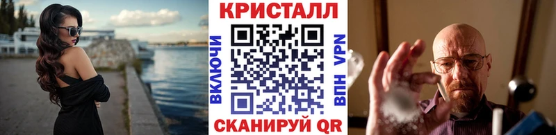 Купить где  Гаврилов-Ям  Метамфетамин витя 