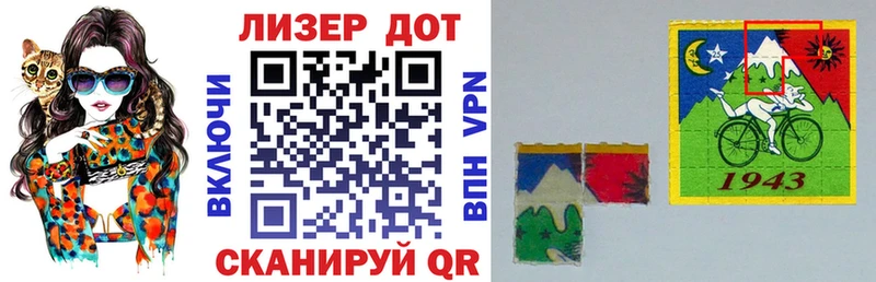 Купить закладки  Гаврилов-Ям  Марки 25I-NBOMe 1500мкг 