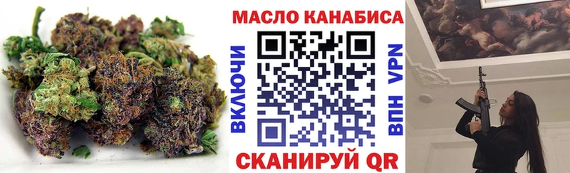 Купить закладки Гаврилов-Ям ТГК Wax